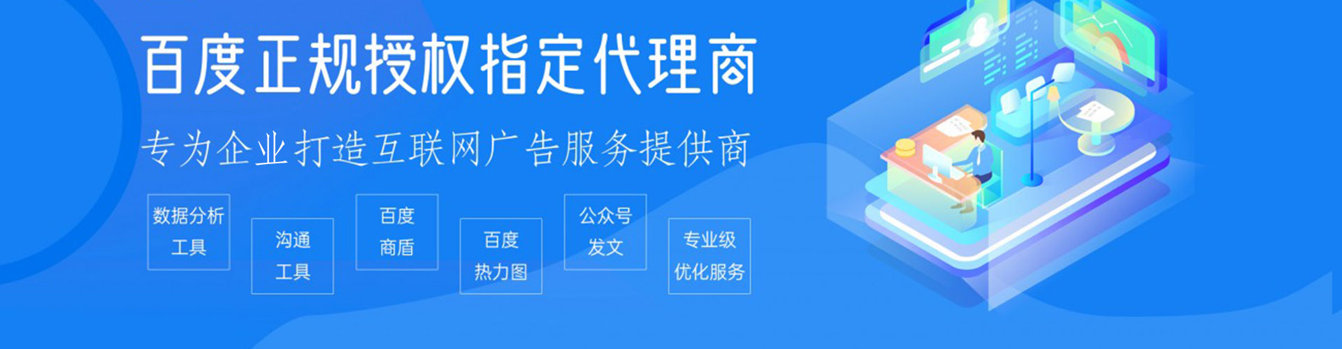 炉霍微信信息流